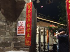 -客家大院·非遗赣南客家菜(郁孤台店)