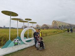 -中国天府农业博览园