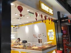 -欧味多(嘉定博乐路大润发店)