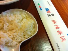 米饭-拿渡麻辣香锅(和谐广场店)