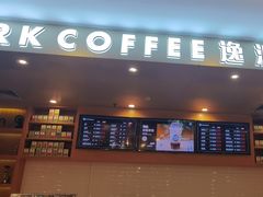 -逸派咖啡 EPARKCOFFEE(广安门店)