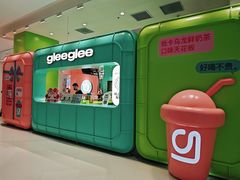 -gleeglee乐溢亦茶(合生汇店)