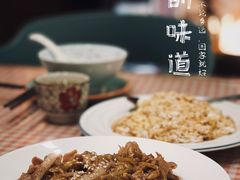 茄子牛肉-吉事利茶餐厅