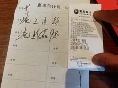 -抱德·潮汕味(敦和店原惠城鱼仔)