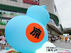 -凯德广场(金牛店)