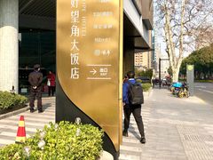 -好望角大饭店(肇嘉浜路店)