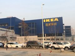 -宜家家居(哈尔滨商场店)