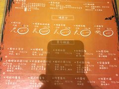 菜单-鬼味烤翅(南锣鼓巷店)