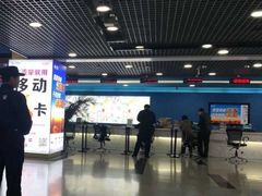 -中国移动(元通大厦营业厅)