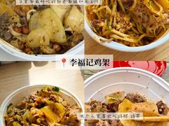 -即墨老公社·海肠捞饭大王(古城店)