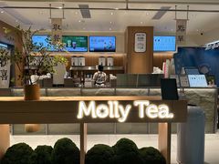 -茉莉奶白(广州动漫星城店)