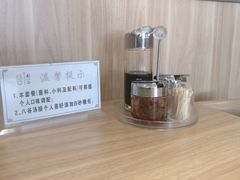 -剔八谷山西面馆(南内环店)