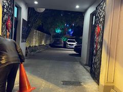 -老洋房花园饭店(绍兴路店)