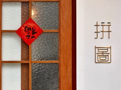 -PUZZLE COFFEE 拼图咖啡