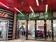 -宝龙广场(福州台江店)