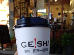 -HUG COFFEE(鼓楼店)