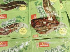 -郴州特产舜华临武鸭(郴州西站店)