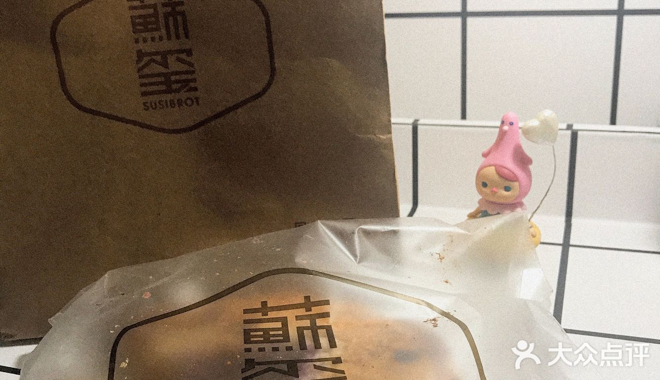 香芋牛角 本来想买黑眼豆豆的  可是没有看见