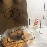 香芋牛角 本来想买黑眼豆豆的  可是没有看见