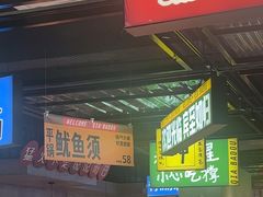 -恰八斗·猛火长沙菜(国贸店)