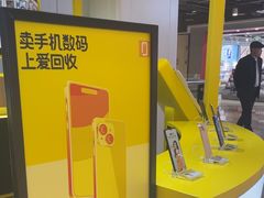 -爱回收(龙湖U城店)