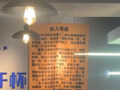 -微醺烤牛·炭火烧烤·精酿啤酒(东郊记忆店)
