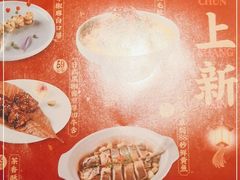 -卯时·龙光雅宴·精致锡帮菜(惠山古镇店)