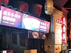 -帝一铭家宴(板塘店)
