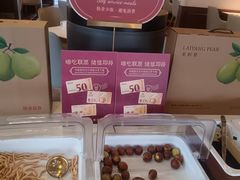 -铭家点心(秦岭路店)