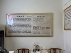 -张钰强中医正骨推拿连锁(宝安中心店)