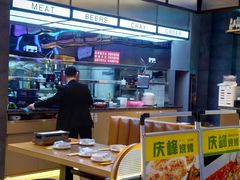 -庆峰龙虾烧烤(合肥一店)