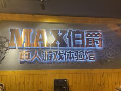 -伯爵·沉浸式超级密室·直营店