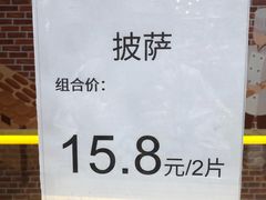 -百佳永辉超市(福田星河店)