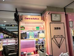 -Sweet Color美瞳隐形眼镜店(浦建路巴黎春天店)