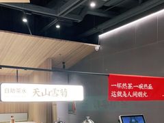 -一醒·手工面·西北传统小吃(悠方购物中心店)