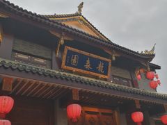 -龙森园火锅(琴台路店)