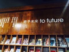 iphone_upload_pic-缘园书店(南环店)