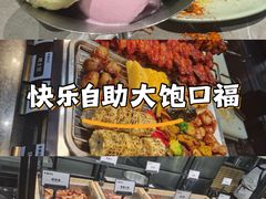 -盛江山自助料理(太原街万达店)