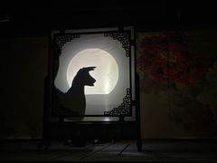 -盖碗儿梨园·变脸吐火·川剧(天府广场店)