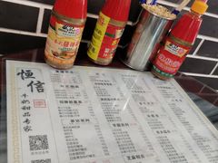 -恒信牛奶甜品(南京总店)