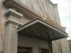 -爱乐国际温泉水疗会