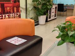 -中国工商银行(北京苏州街支行)