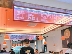 -八合里潮汕鲜牛肉火锅(福州万象城店)