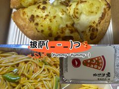 -必胜客(江东万达店)