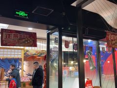 -鱼酷活鱼烤鱼(梅江印象城店)