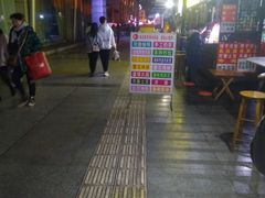 -文庙广场小吃一条街