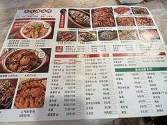 -郑记•不夜城烧烤•龙虾•虾蟹(黄鹤楼店)