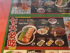 -红荔村肠粉(岗厦店)