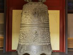 -大钟寺古钟博物馆