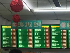 -护国寺小吃(和平西街店)